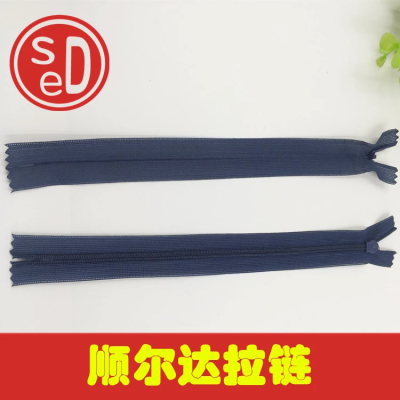 SED Zipper 3# Nylon Closed Silk Invisible Zipper 20cm 60cm Lace Invisible Zipper Multi-Color in Stock