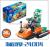 Lego Jie-Star Small Particle Building Blocks Toy