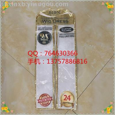 Factory Direct Sales Wig Packing Bag Wig Non-Woven Outer Packaging Bag Golden Pink