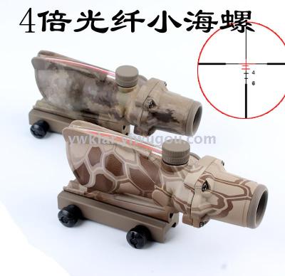 Camouflage version 4X32 times red fiber small conch seismic sight