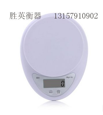 High precision home kitchen electronic scales mini baking scales electronic scales called food scales B05 small scales