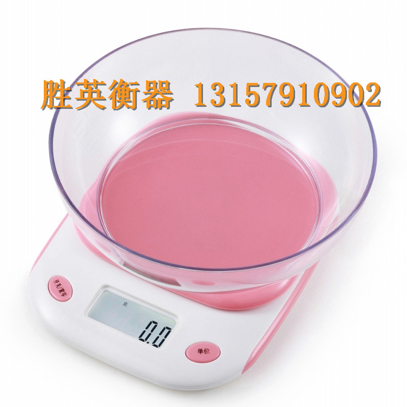 厨房秤0.1g5公斤