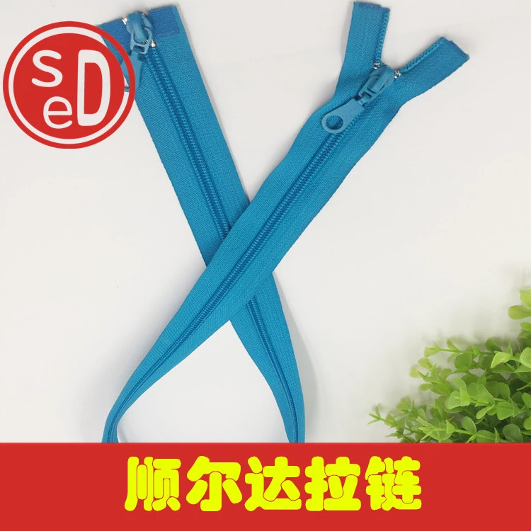 SED顺尔达拉链5#加厚尼龙 葫芦头 双开尾拉链 高档拉链 拉头可选