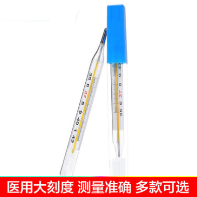 Widescreen thermometer  under the mercury thermometer Adult household thermometer   Baby baby accurate glass thermometer