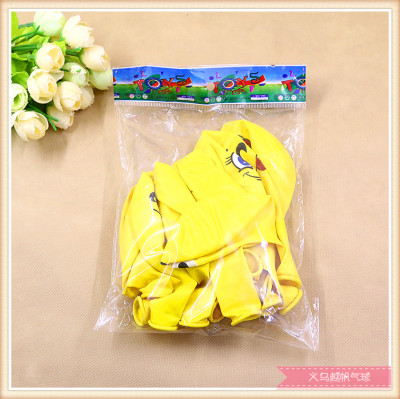 Children's Balloon Yellow Latex 100 Pcs6# Smiley Balloon