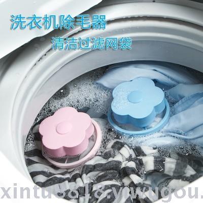 6050 Washing Machine Floating Type Cleaning Filter Mesh Pouch Cute Flowers Washing Machine Filter Bag Cleaning