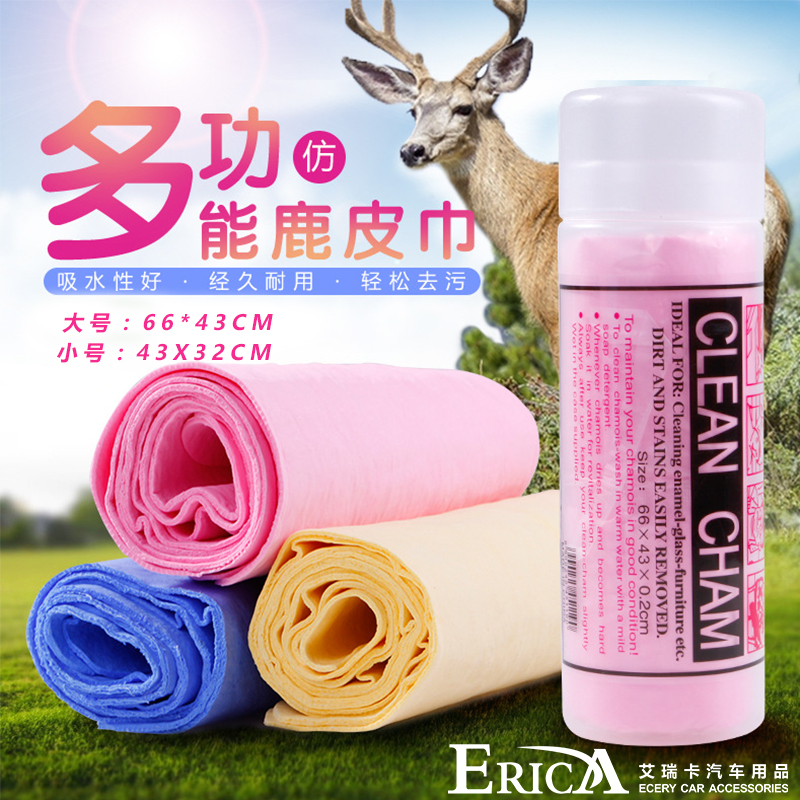 超强吸水鹿皮巾清洁洗车擦车毛巾批发带桶装