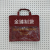 Woven bags shopping bags suit bags advertising bags