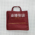 Woven bags shopping bags suit bags advertising bags