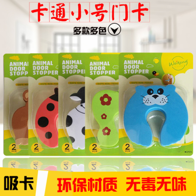 Cartoon safety Eva child safety card feel feel feel clip animal clip feel children 's anti - clamping hand protection, baby