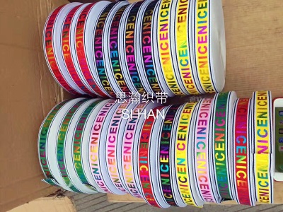 Colorful bronzing letter ribbon can be customized dress shoes and caps pendant mobile pendant