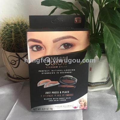 3second brow eyebrows stamps lazy seal