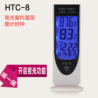Indoor temperature Home electronic high-precision thermometer Multi-function luminous mute alarm clock