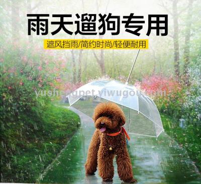 Pet umbrella Walk dog umbrella raincoat umbrella poncho is as raincoat for dog