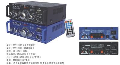 Auto amplifier audio modified digital high-fidelity audio and video amplifier TAV-263C