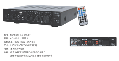 Auto amplifier audio modified digital high-fidelity audio and video amplifier AV-K299BT
