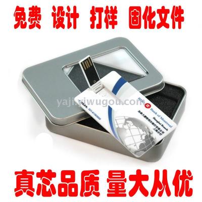 Manufacturers customized card U high-definition color printing gift USB