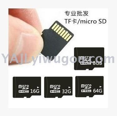 SD card tf card 4G memory card 32g high speed memory card