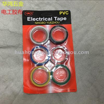 【Factory direct sales】 electrical tape, Christmas tape, double-sided adhesive, sealing machine