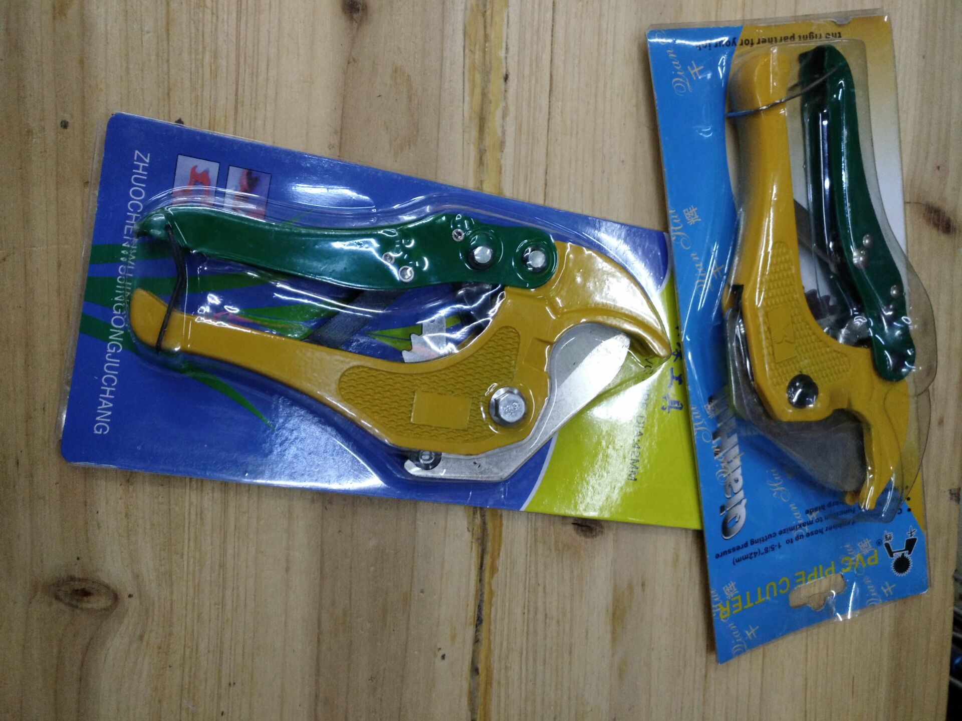 42mm PVC管子割刀 普通双色喷塑 塑料管剪刀  