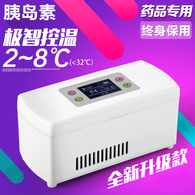 Cold storage box of mini portable insulin drug small refrigerator car drug 2-8 ℃ temperature cooler