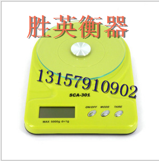 Home mini electronic kitchen scale