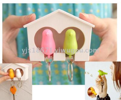 Multi - functional couple bird house key chain key anti - lost device