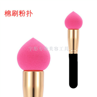 With a rod puff with a high-level handle with a sponge beauty puff tools