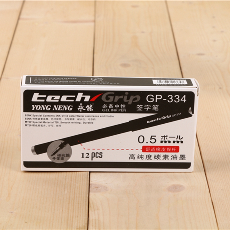 永能334型号签字笔0.5mm黑色水笔12支装顺滑中性笔