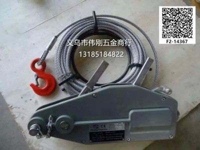 Steel wire rope tractor manual tractor 3.2T*20M