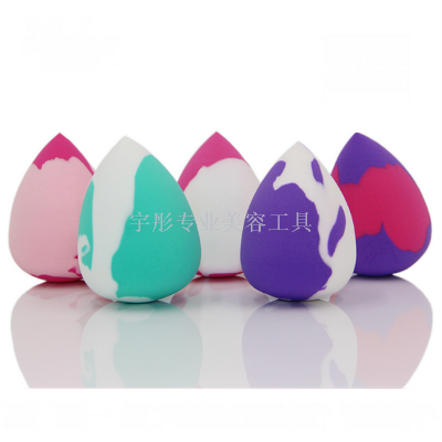 Two - color non - latex water droplets puffs senior make - up sponge beauty make - up tools