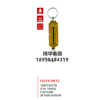 12 kg scale mechanical spring scales, large crane scale, portable scales, hanging scales