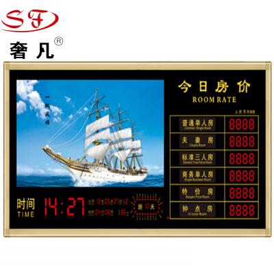 Hotel price card electronic price card LED electronic digital billboards gold price screen