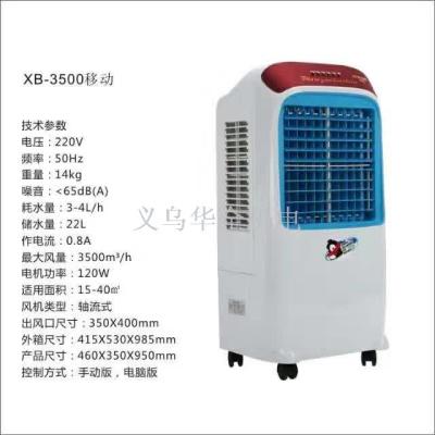 Mobile evaporative chillers series, water-cooled fans,