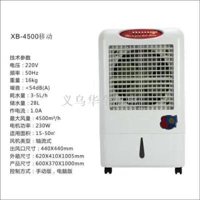 Mobile evaporative chillers, water-cooled fans, XB-4500 mobile
