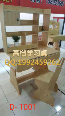 Xin Mei high-end children can learn to learn the table desk new multi-purpose tables and chairs