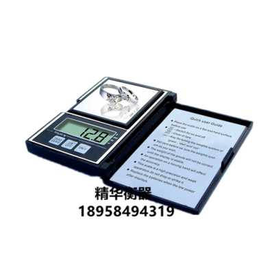 Jewelry scale electronic scale pocket scale mini scale palm scale 200G/0.01G