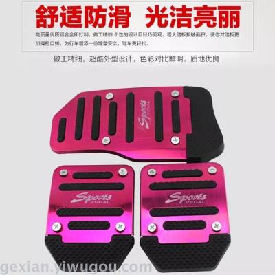 Auto carriage / manual foot pedal