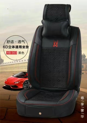 The ice silk car seat covers The four seasons.