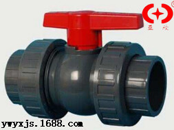PVC ball valve, bilateral oil ball valve