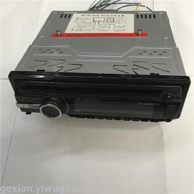 MCX-690UBCar card machine U disk MP3
