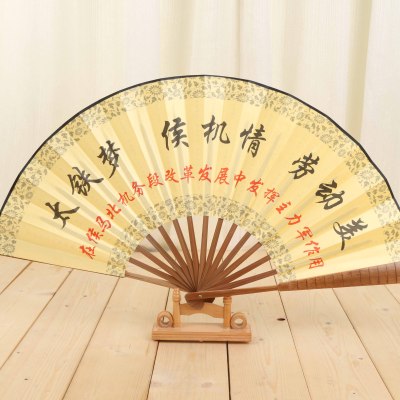 Factory direct selling male fans 10 inch bamboo fan.