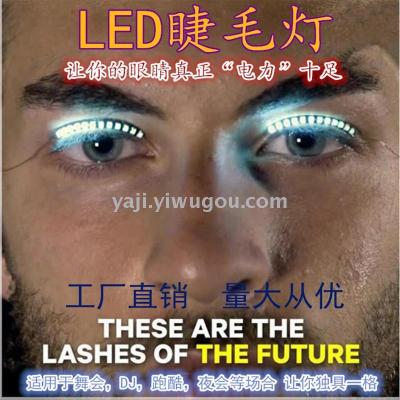 Breaking Europe and the United States LED lights luminous fake eyelashes flash eyelashes
