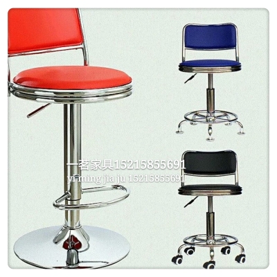 This is a Simple and friendly swing bar chair counter beauty chair
