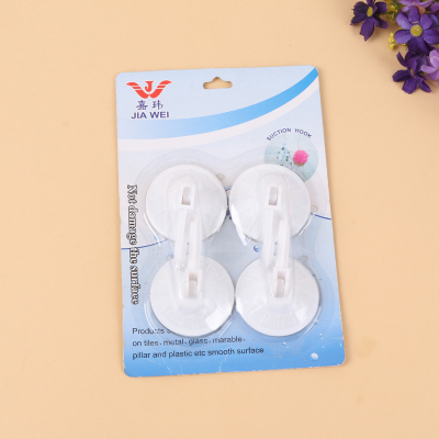 Jia wei hooks the strong suction cup hook household vacuum plastic hook 4 fittings.