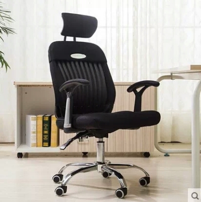 This Fashionable personality office computer chair leisure chair boss chair can lie in swivel chair