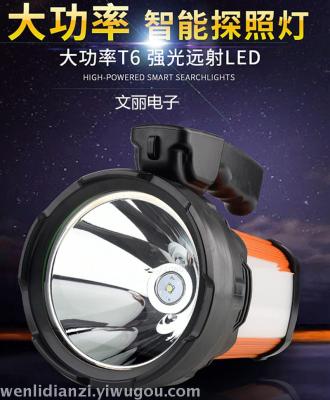 LED searchlight high power fishing lights night fishing light light portable hand searchlight flashlight