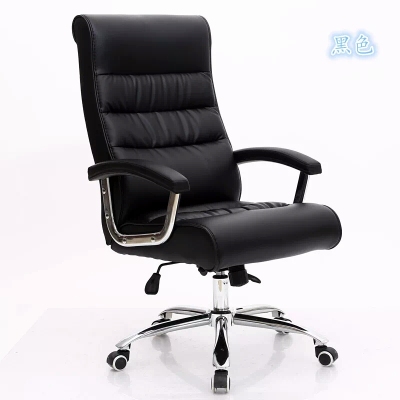 Office chair Office chair computer chair home study chair