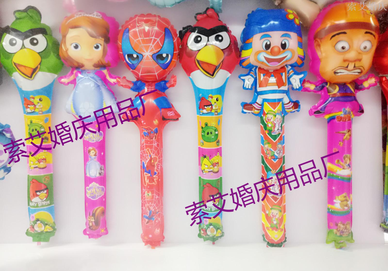 打击棒大号手持棒助威棒充气棒气球卡通啦啦棒儿童玩具铝膜铝箔