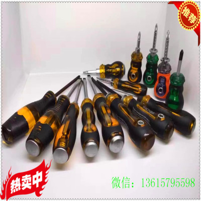 Plastic box screwdriver a word telescopic dual-purpose phillips screwdriver combination set screwdriver screwdriver with strong magnetic power